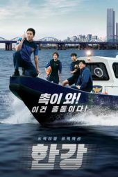 Han River Police (2023) Sub Indo