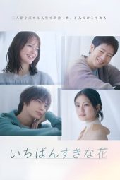 Nonton My Beloved Flower (2023) Sub Indo