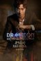 Nonton Movie Dr. Cheon and the Lost Talisman (2023) Sub Indo