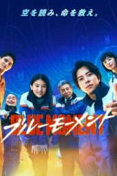 Nonton Drama Blue Moment (2024) Sub Indo