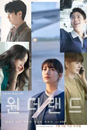 Nonton Movie Wonderland (2024) Sub Indo