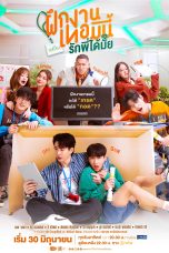 Nonton Drama The Trainee (2024) Sub Indo