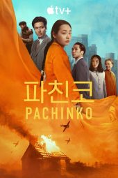 Nonton Drama Pachinko Season 2 (2024) Sub Indo