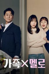 Nonton Drama Romance in the House (2024) Sub Indo