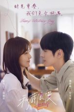 Nonton Drama You Are My Secret (2024) Sub Indo