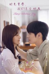 Nonton Drama You Are My Secret (2024) Sub Indo