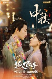 Nonton Dracin Fall in Love with a Fox (2024) Sub Indo