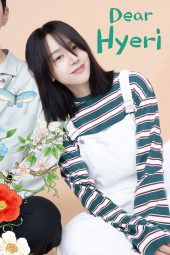 Nonton Drama Dear Hyeri (2024) Sub Indo