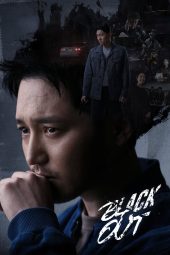 Nonton Drama Korea Black Out (2024) Sub Indo